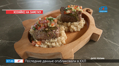 Свиные медальоны с соусом сальса