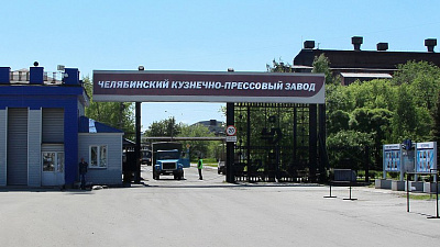 За последние две недели акции ЧКПЗ выросли в три с половиной раза