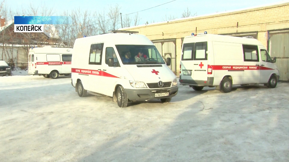В Копейске скорую помощь отдали в частные руки