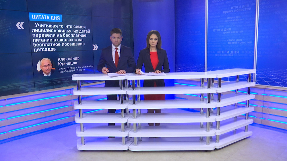 Цитата дня 24.01.2019