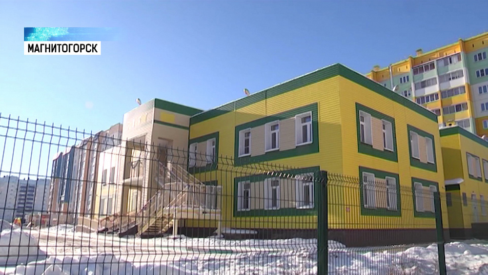 Пострадавшим семьям дадут места в детсадах и школах