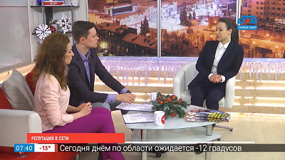 Репутация в сети