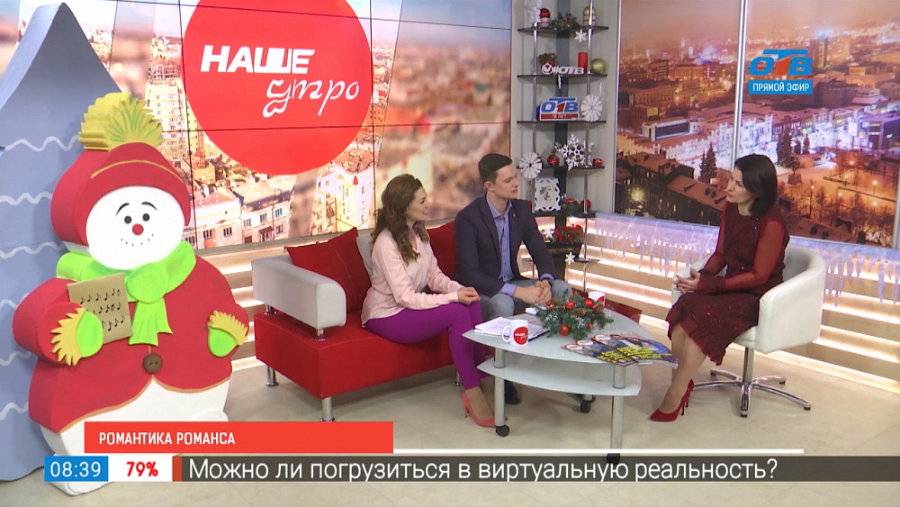 Романтика романса