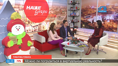 Романтика романса