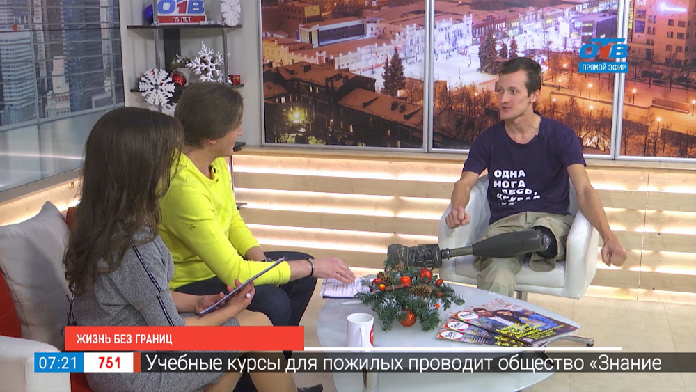 Человек безграничных возможностей