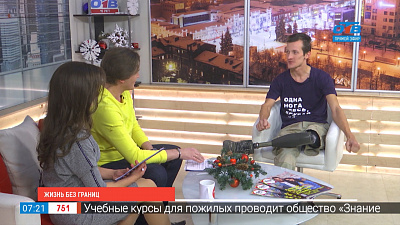 Человек безграничных возможностей