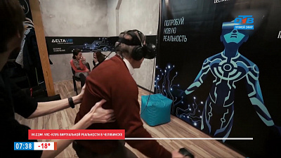 Виртуальный мир