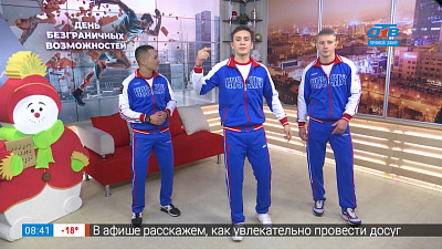 Творческие спортсмены