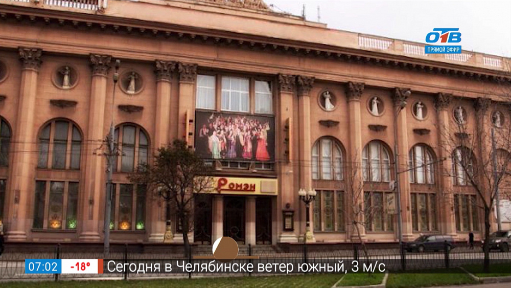 Основан цыганский театр Ромэн