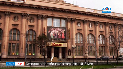 Основан цыганский театр Ромэн