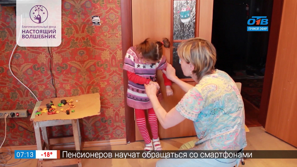 Настоящий волшебник – Василиса Басиладзе