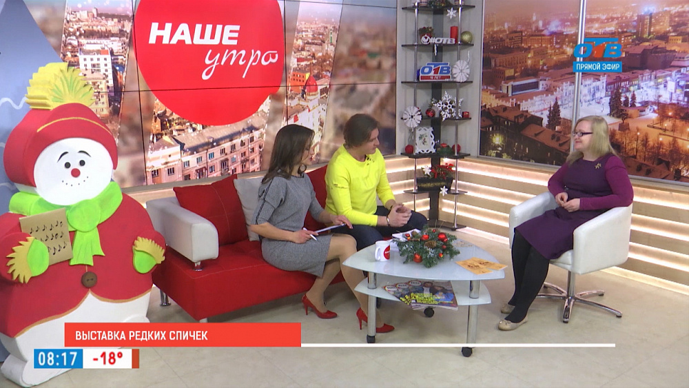 Этикетки спичечных коробков