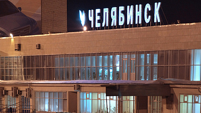 Челябинский аэропорт намерен в два раза увеличить количество коммерческих площадей