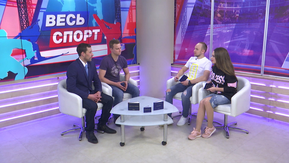 Весь спорт от 26.01.2019