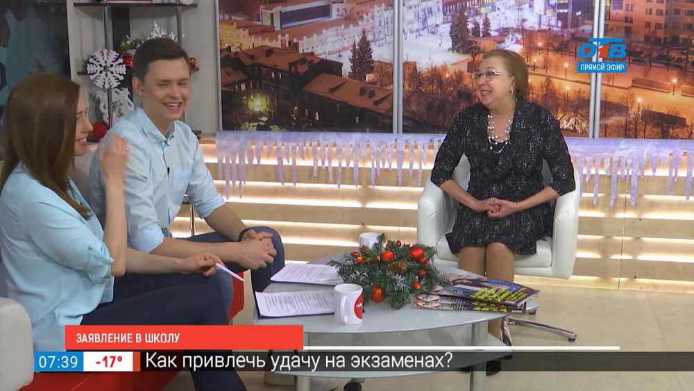 Электронная очередь в 1 класс