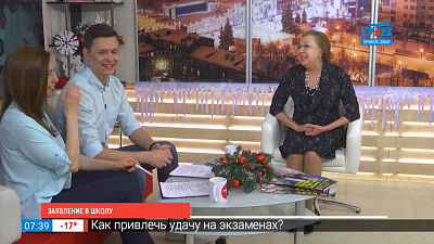 Электронная очередь в 1 класс