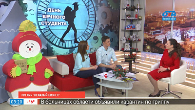 Премия «Немалый бизнес»