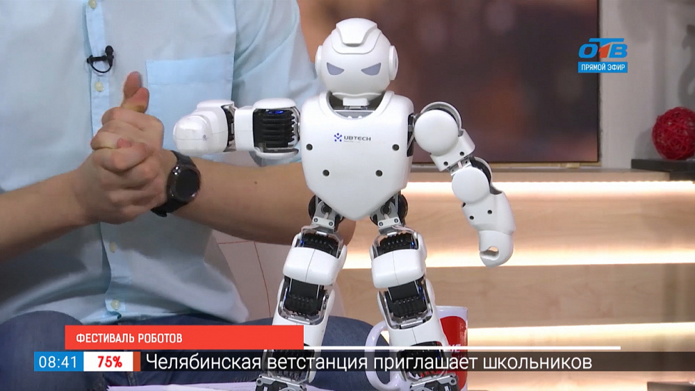 Фестиваль RoboStars