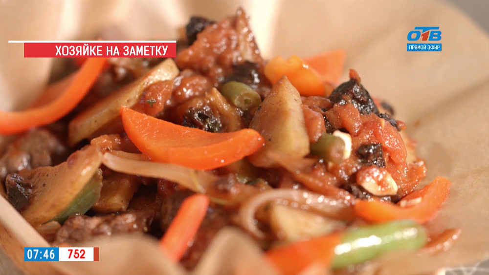 Говядина с соусом из томата и чернослива