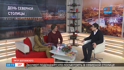 Петербург Достоевского