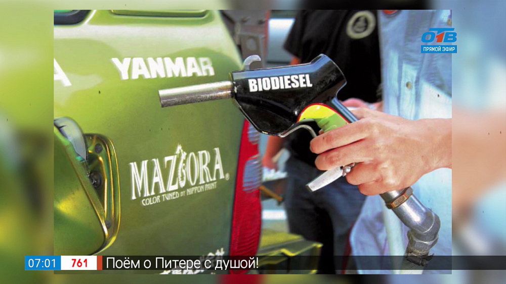 Топливо из майонеза