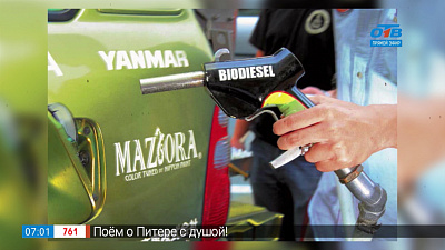 Топливо из майонеза