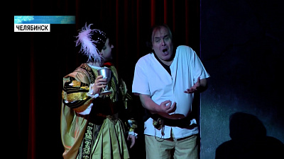 Премьеру «Риголетто» готовят в Челябинске