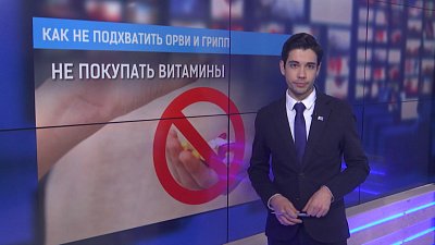 Как не подхватить ОРВИ и грипп