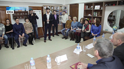 В Кусе открылся молодёжный центр