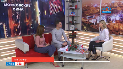 Туры в столицe