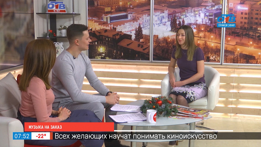 Музыка на заказ