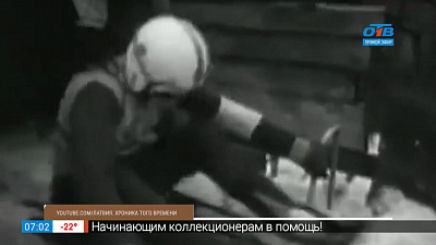 Первые соревнования по санному спорту