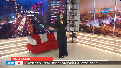 Московские окна