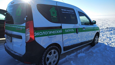 В Челябинске появился экологический патруль