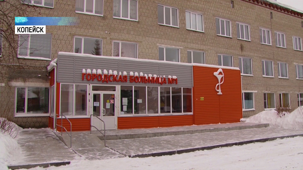 Третий ребёнок умер в больнице Копейска с декабря