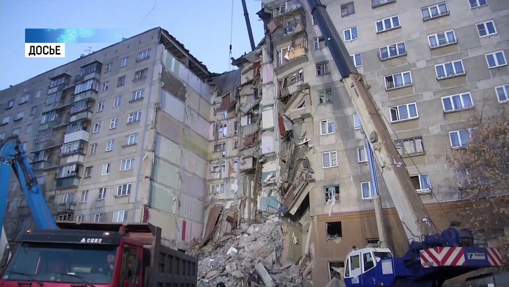 Спасатели рассказали о спасоперации в Магнитогорске