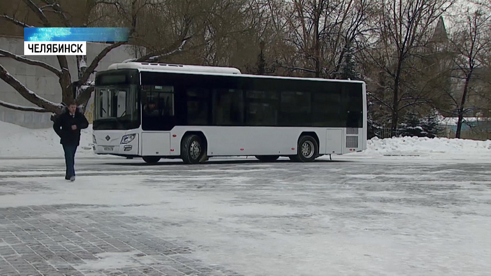 В Челябинске появился автобус на сжиженном газе