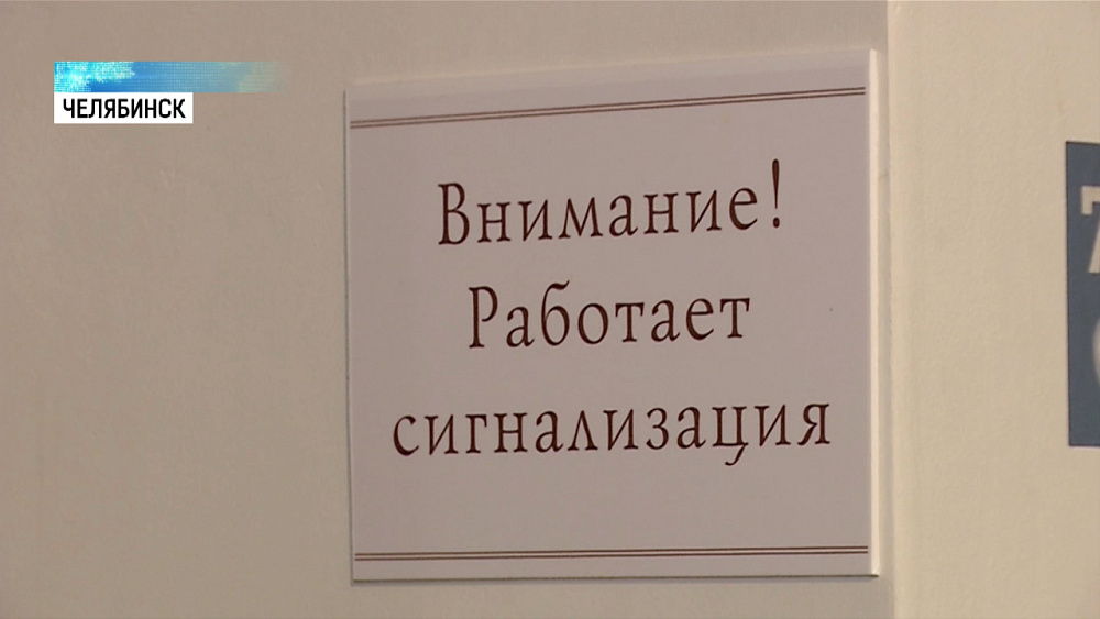 В музее проверяют хранилища на безопасность
