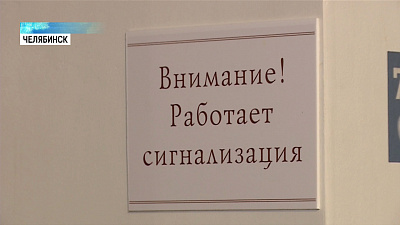 В музее проверяют хранилища на безопасность