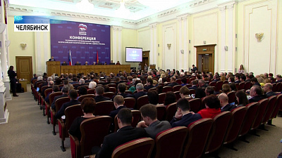 В Челябинске «перезагрузили» «Единую Россию»