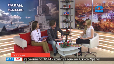 Тур по Казани