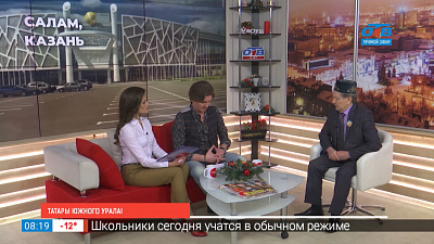 Татары Южного Урала