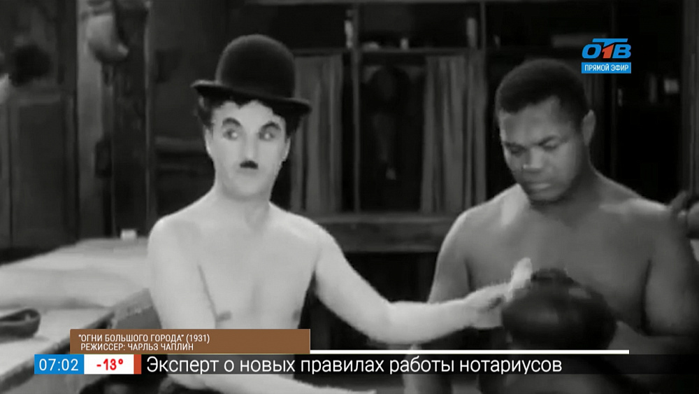 Премьера фильма «Огни города»