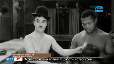 Премьера фильма «Огни города»