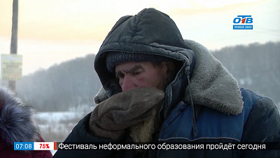 Не дадим замерзнуть