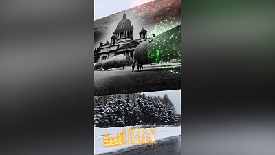 В небе россияне могут увидеть фотохроники блокадного Ленинграда