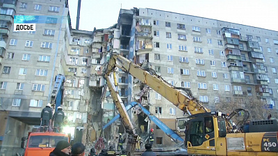 Банк погасит кредит семьи погибшего хоккеиста