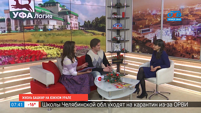 Жизнь башкир на Южном Урале