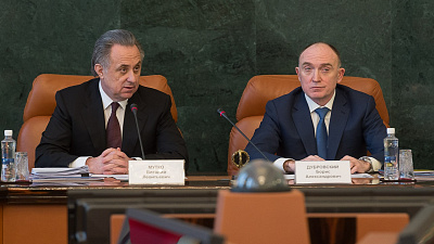 Мутко: «Челябинская область очень смелая, что взяла на себя большую ответственность провести такой большой форум»