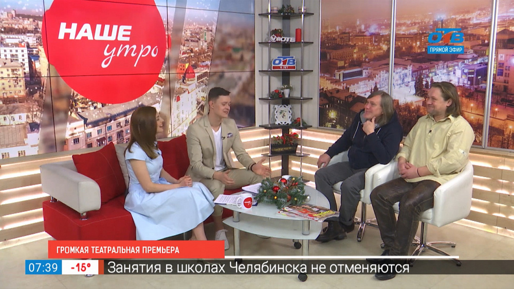 Премьера «Москва-Петушки»